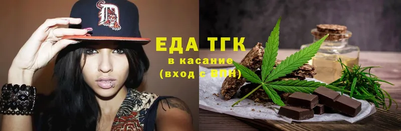 площадка клад  где купить   blacksprut tor  Кингисепп  Cannafood конопля 