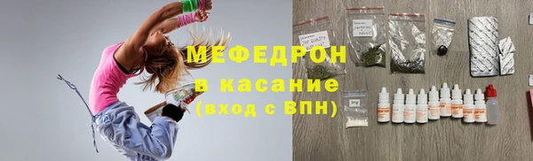 экстази Володарск